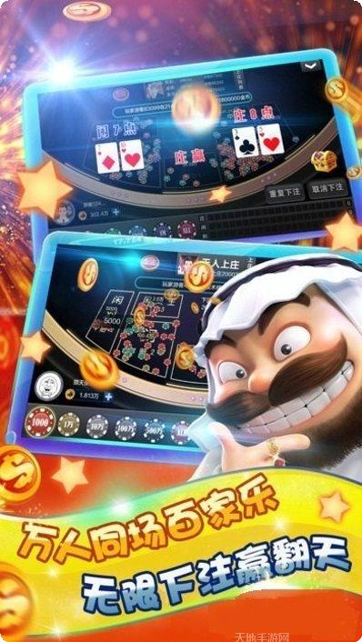 延禧棋牌下载