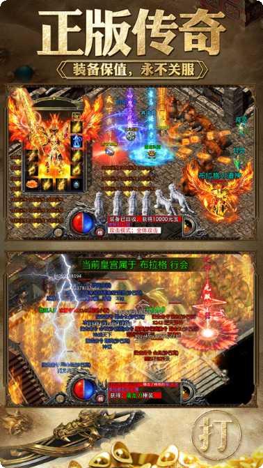 龙门传奇装备获取