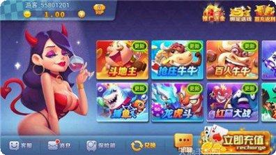 纵恒棋牌玩法