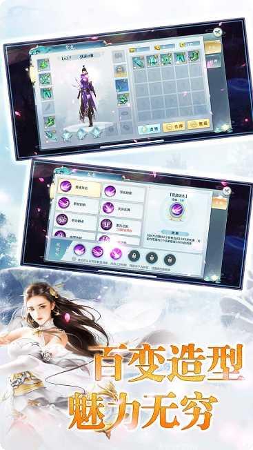 青云仙路手游攻略