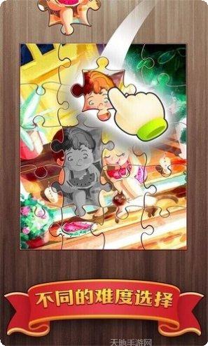 梦幻拼图会动的拼图红包版玩法