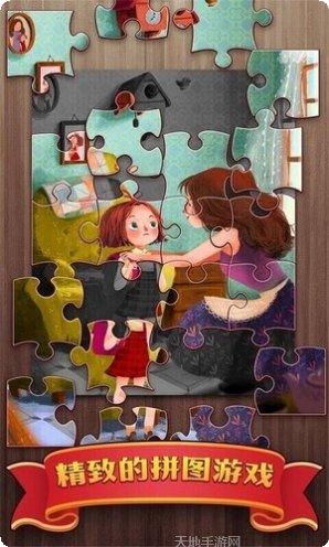 梦幻拼图会动的拼图红包版激活码
