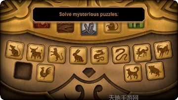 紧急出动游戏攻略