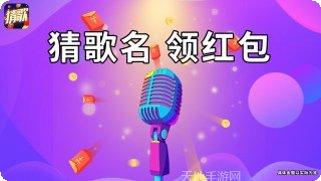 王者猜猜猜英雄大全