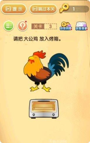 王者猜猜猜皮肤收集