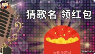 王者猜猜猜攻略分享