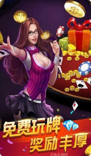 金花红桃棋牌下载安装