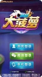 无敌牛牛下载安装