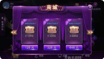 欢乐玩十三水安卓版