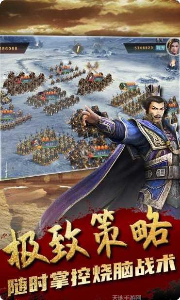 无双魏蜀吴BT版充值福利