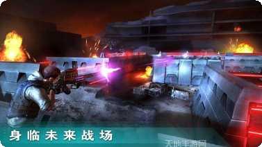 终结者2游戏攻略