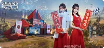 终结者2下载地址