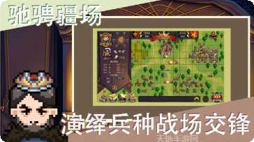 像素召唤者下载方法
