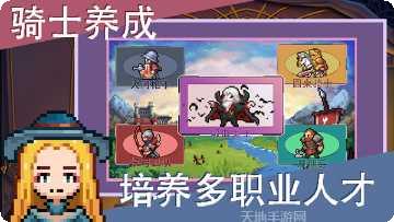 像素召唤者最新版本