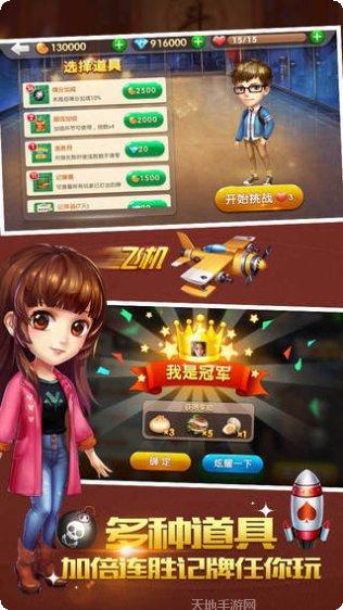 大好玩棋牌最新版本