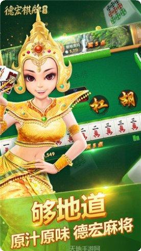 快络麻将游戏规则