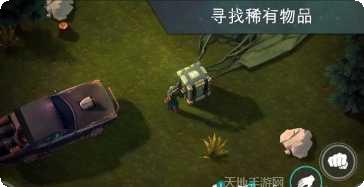地球最后一天幸存者玩法