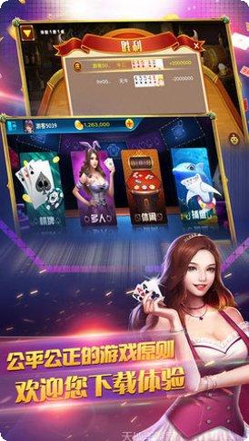 点点娱乐游戏评测