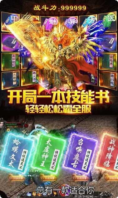 诛天剑仙传奇最新版本