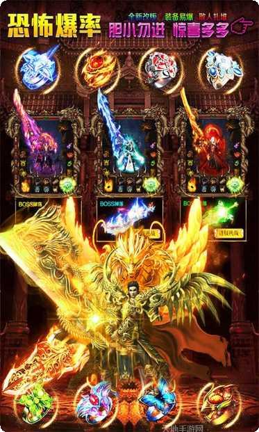 诛天剑仙传奇装备获取