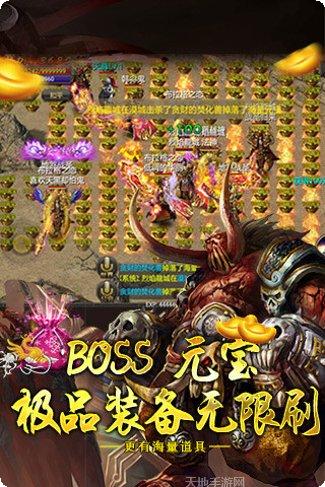 怒斩传奇微变攻略