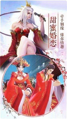 三界天帝录游戏攻略