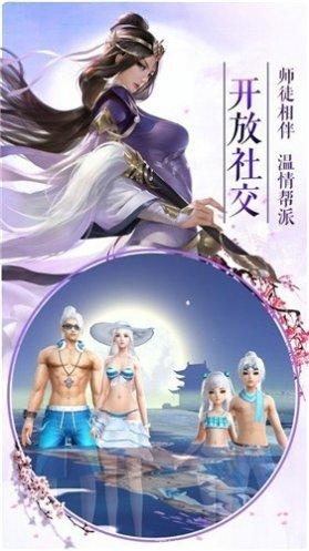 三界天帝录副本挑战