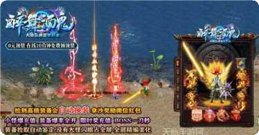 醉舞酒鬼传奇攻略