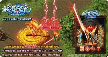 醉舞酒鬼传奇游戏下载