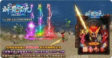 醉舞酒鬼传奇角色介绍