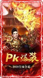 神都降魔九游版礼包