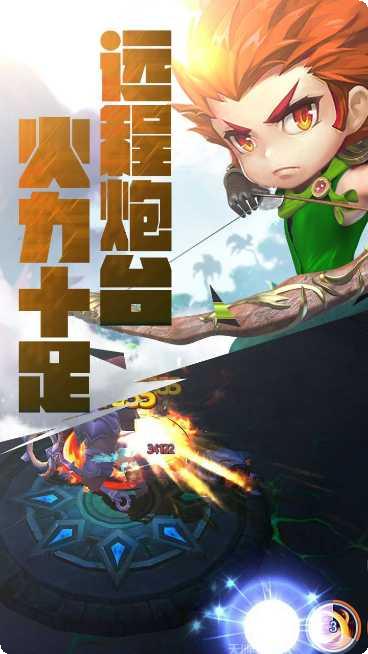 永恒苍穹最新版本