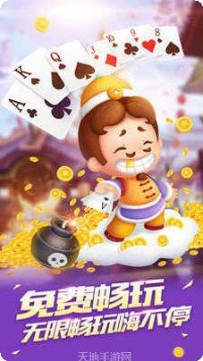 六安人棋牌游戏下载