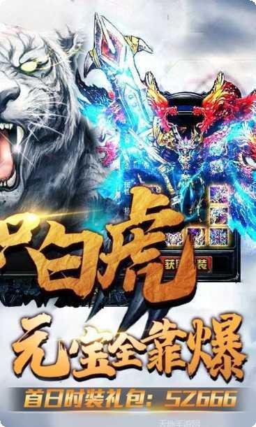 52u游昕冰雪复古传奇职业选择