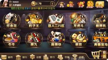 博世国际角色介绍