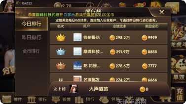 博世国际最新版本