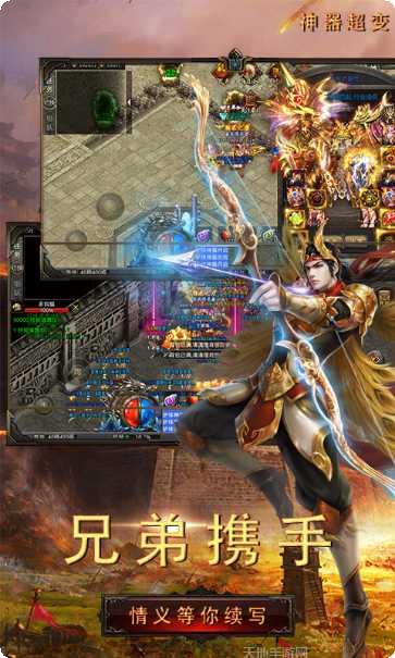 我们的沙城之天罡激情版攻略