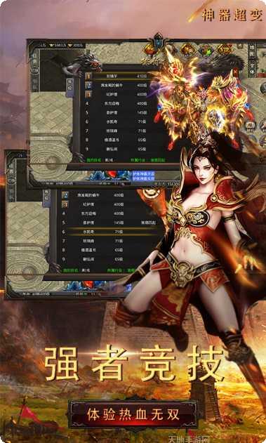 我们的沙城之天罡激情版礼包