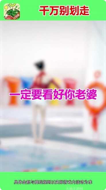 西瓜爱消除HD版攻略