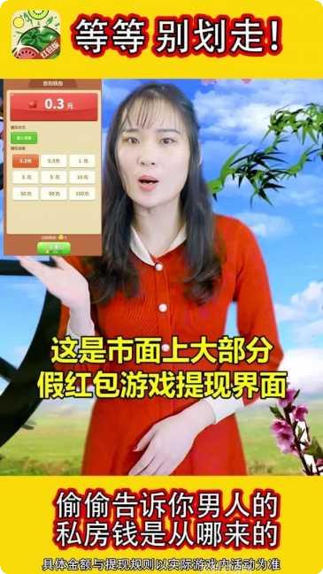 西瓜爱消除HD版最新版本