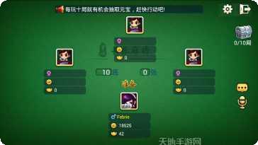 景泰棋牌安卓版