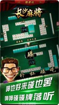 顺发88游戏攻略