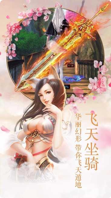 圣墟天下手游攻略