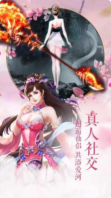 圣墟天下角色培养