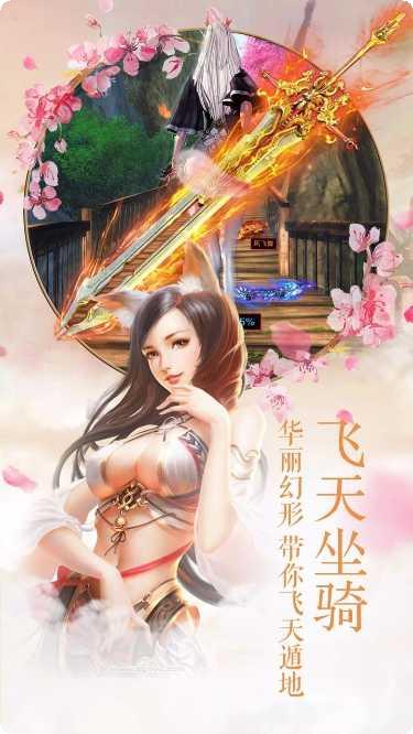 圣墟天下装备获取