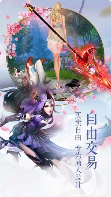 圣墟天下副本挑战