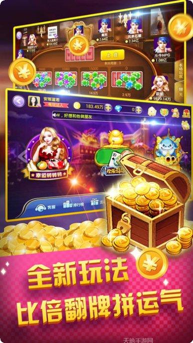 贝斯特游戏角色介绍