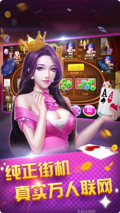 贝斯特游戏玩法分享