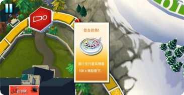 人生大富豪建筑升级技巧