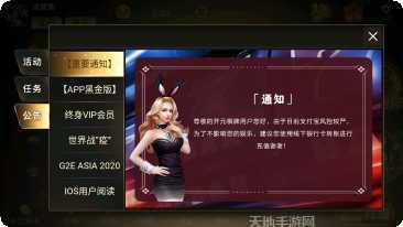 开元7棋牌最新版本